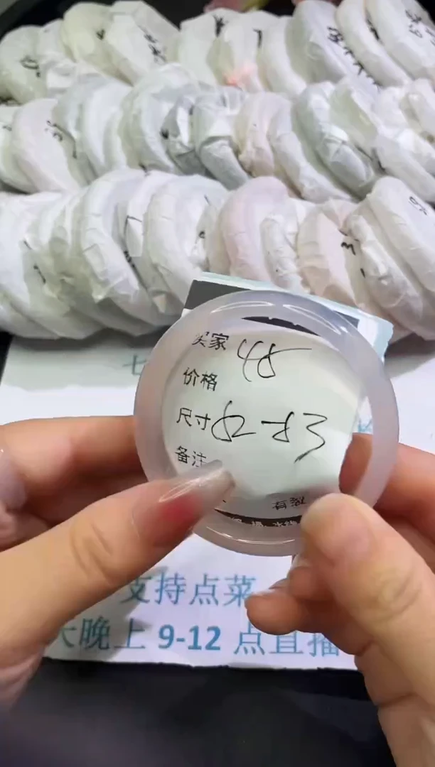 手镯玛瑙/玉髓未镶嵌玛瑙手镯