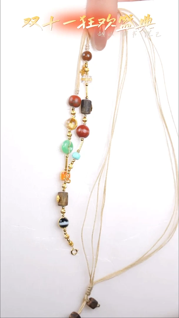 玛瑙/玉髓（覆膜）颈饰18K金镶嵌@