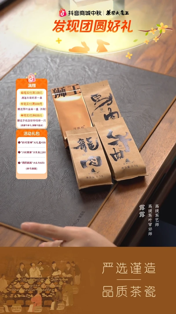 狮王8.5g 一泡+ （新）马肉8.5g 一泡 +牛肉8.5g 一泡 +龙肉8.5g