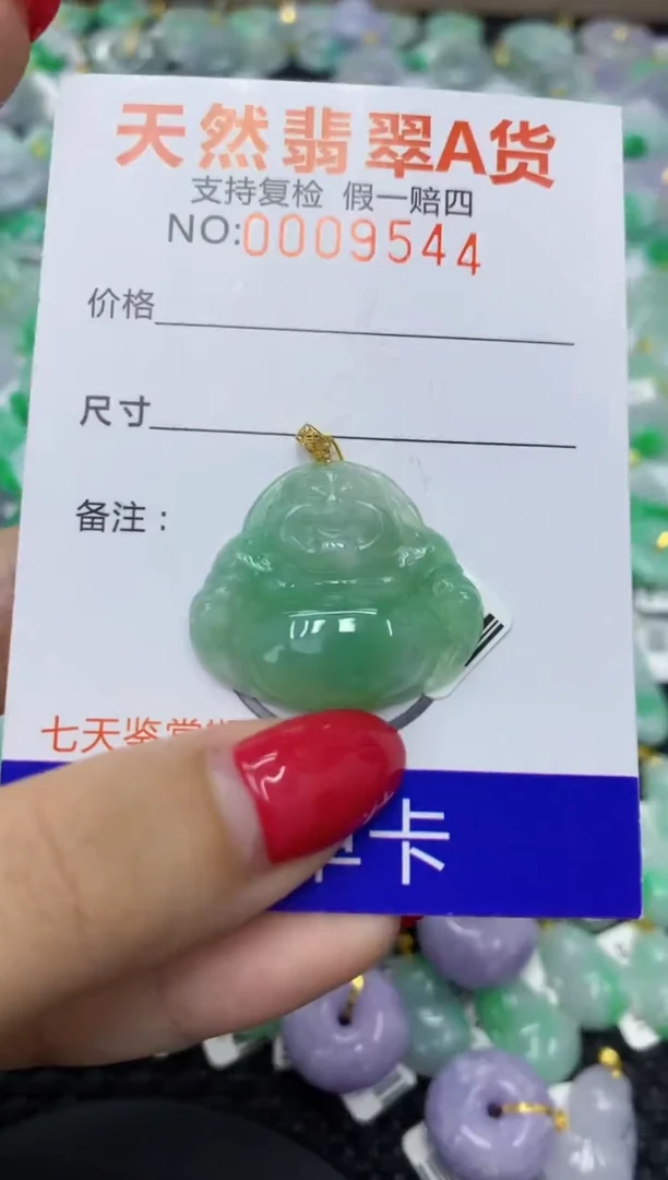 翡翠18K金镶嵌颈饰?***?天然缅甸翡翠A货