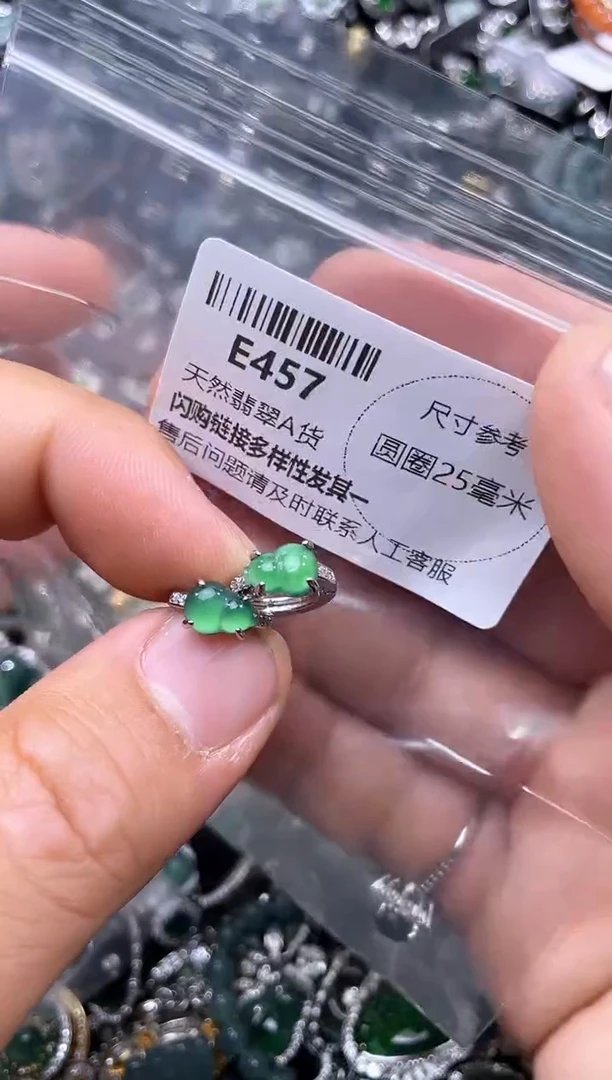 【闪购商品】翡翠颈饰未镶嵌E457耳扣