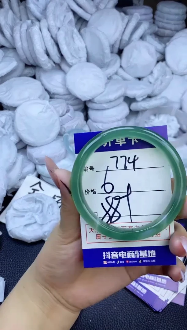 玛瑙/玉髓手镯未镶嵌774