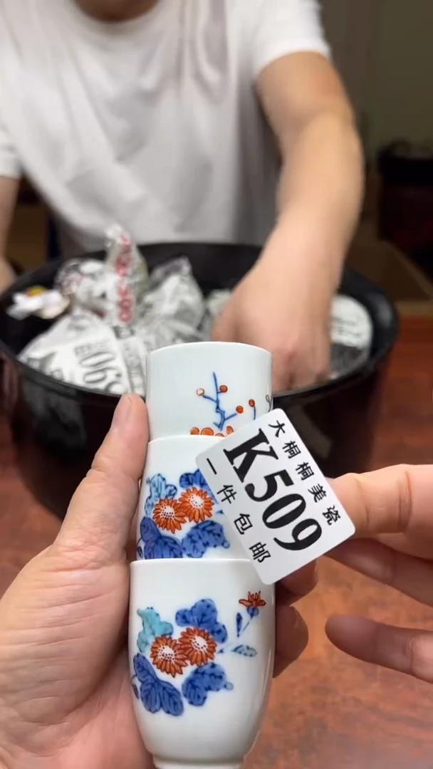 【闪购商品】杯大桐桐美瓷1号商品509