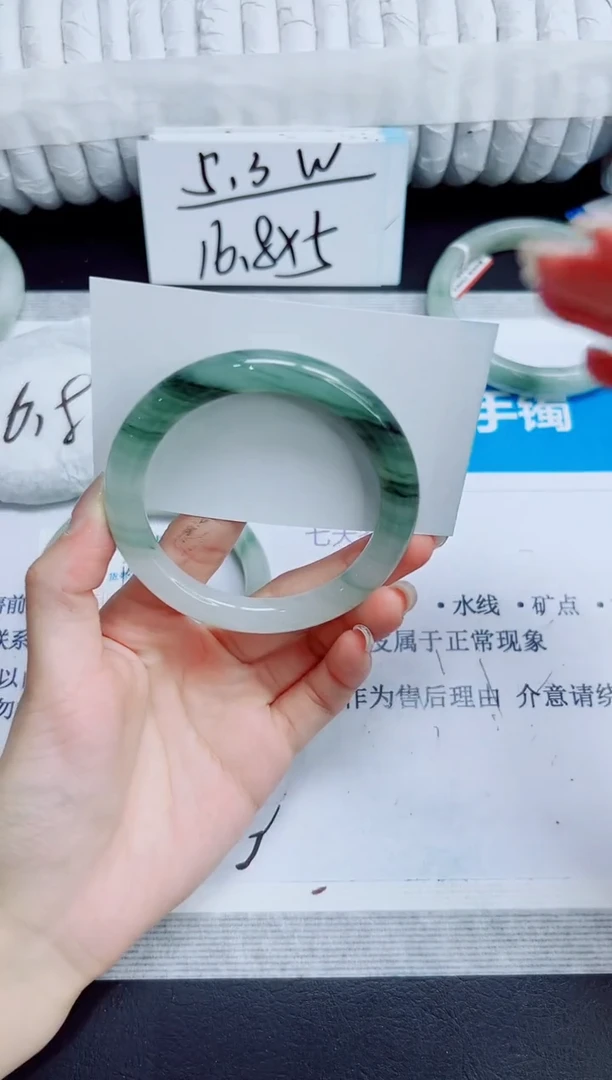 石英质玉手镯未镶嵌308/56.3