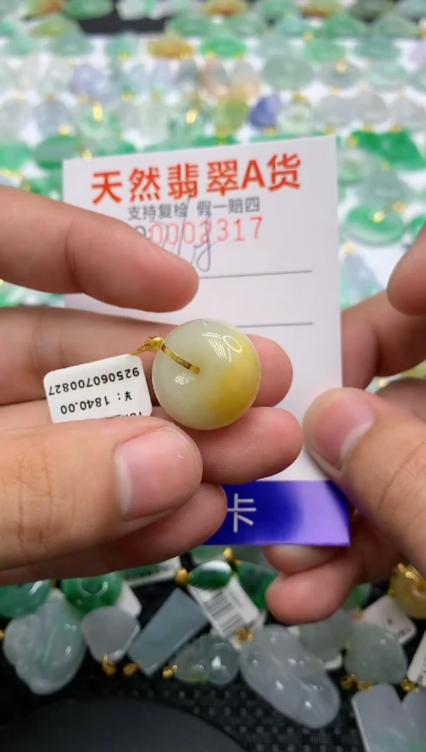 翡翠18K金镶嵌颈饰111111111111