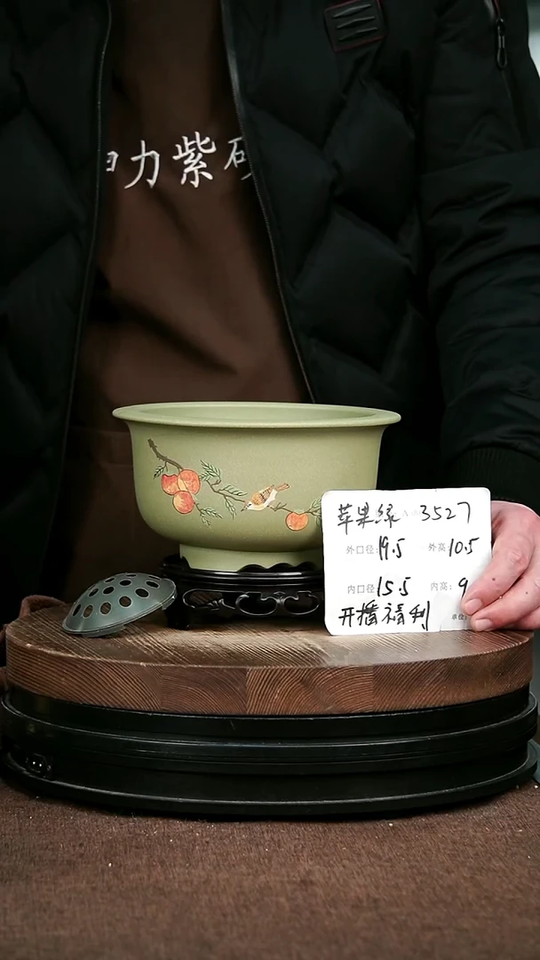 紫砂花盆花卉园艺3527+S