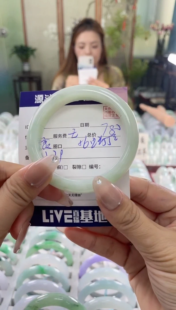 未镶嵌手镯翡翠11111111111111