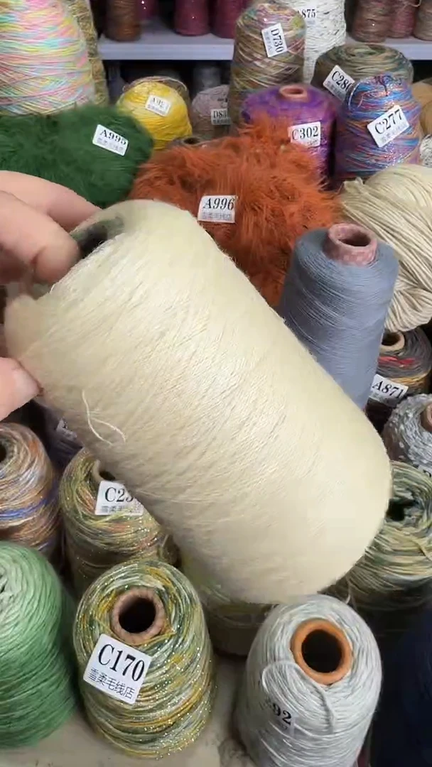 羊绒羊绒米白色0.5斤