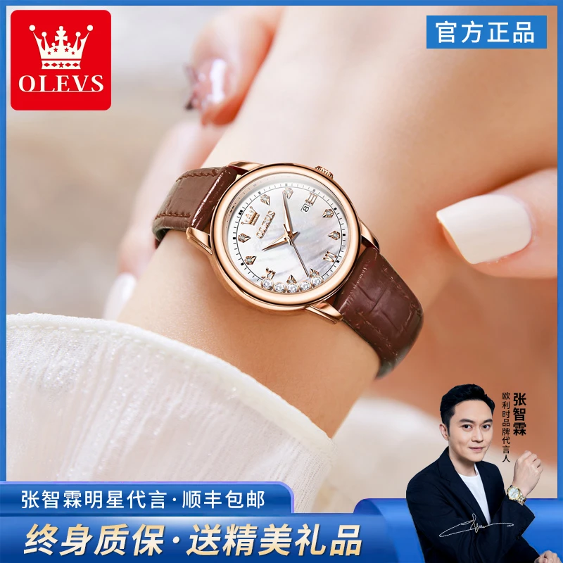 2025新款时尚奢华高颜值女士手表正品牌防水小众全自动夜光石英表