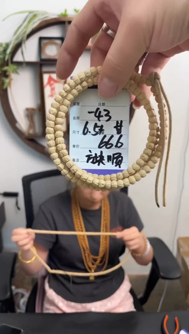 柏香籽/百香籽手串-43甘 方块顺