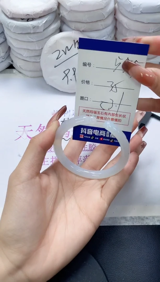 未镶嵌手镯玛瑙/玉髓555