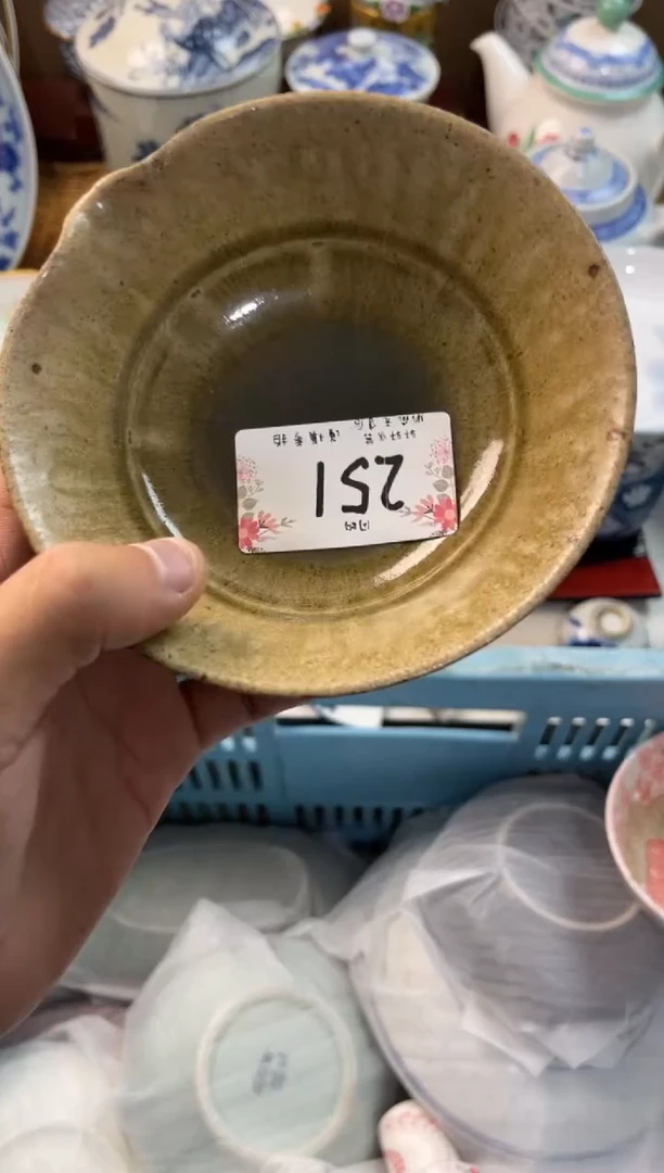 阳**哥店铺名称 轩轩瓷器 闪购类型 定向 阳光大哥