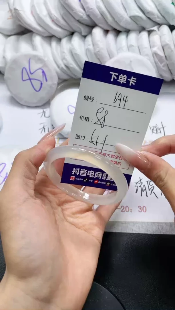 未镶嵌手镯玛瑙/玉髓694