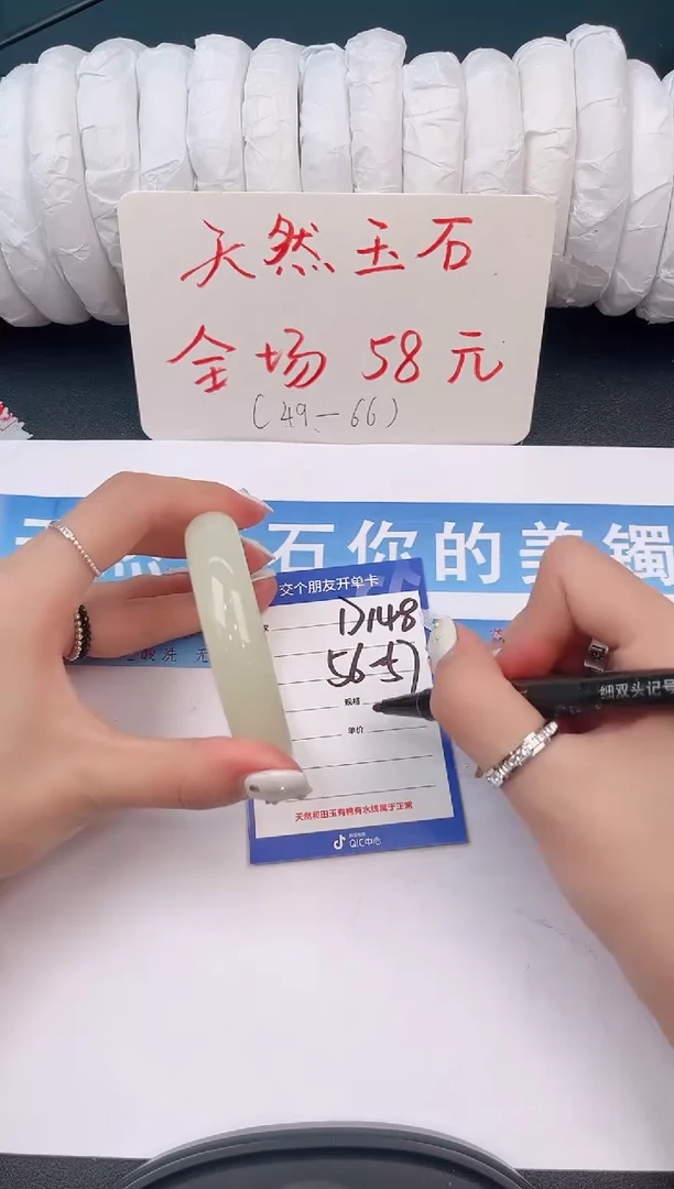未镶嵌手镯石英质玉D148微色差