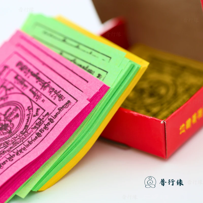 普行缘烟供药供纸三色盒装经轮纸环保印刷清晰烟供纸一盒约300张