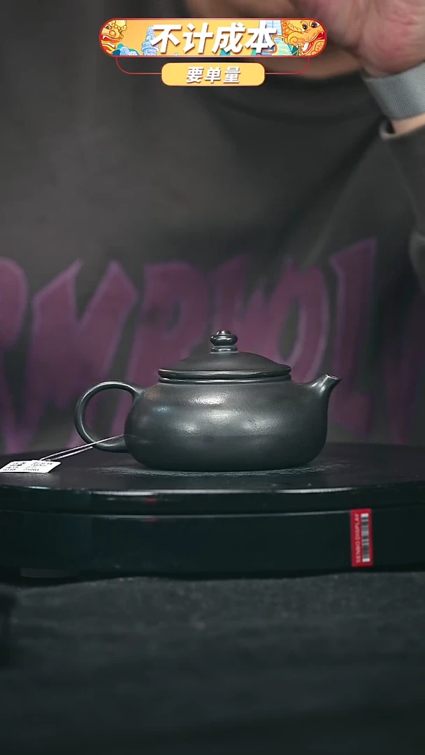 【闪购商品】宜兴原矿高端紫砂