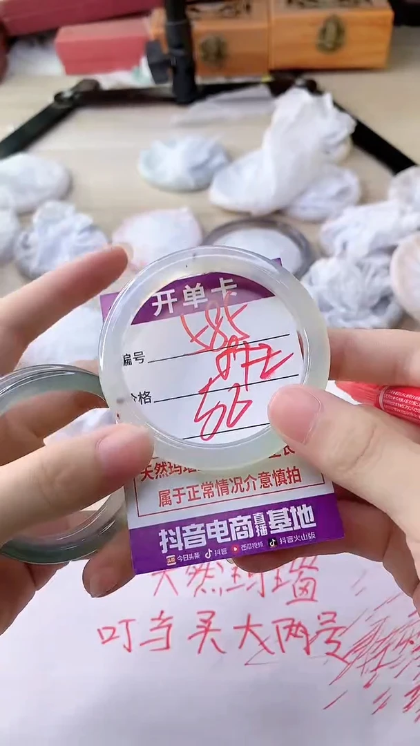 手镯玛瑙/玉髓未镶嵌585
