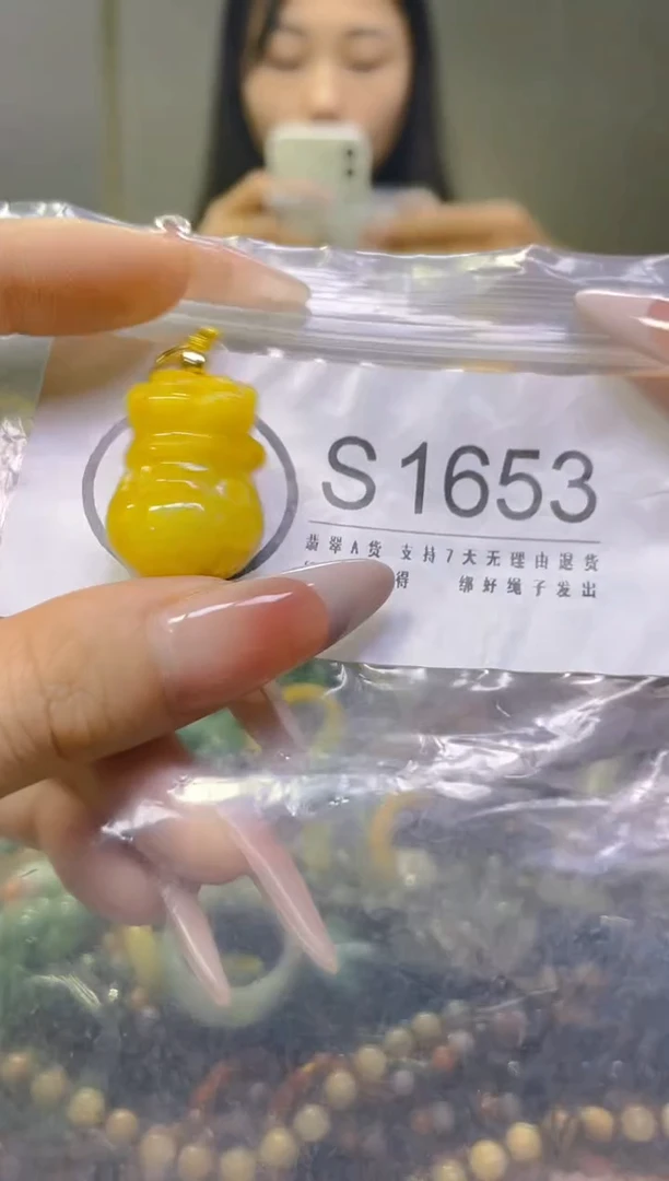 翡翠未镶嵌颈饰/S/翡翠A货一图一物