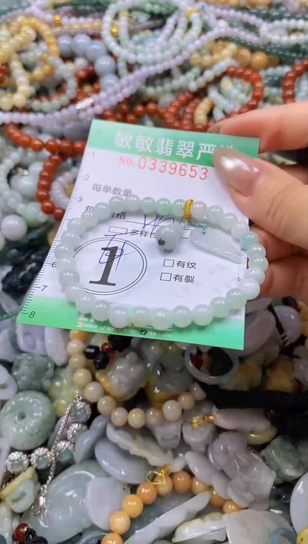 颈饰未镶嵌翡翠闪购0339653多样性发其一