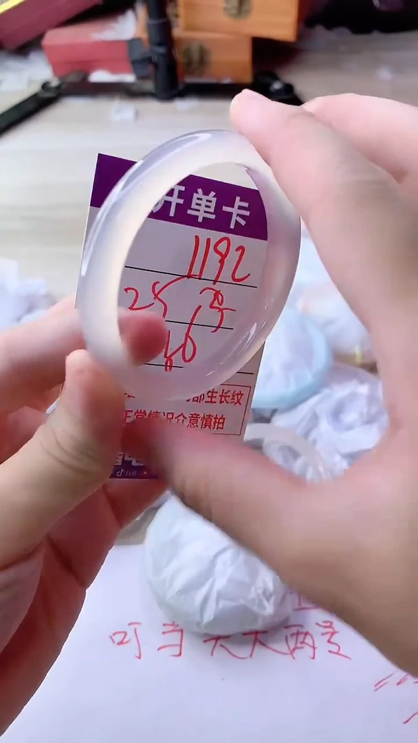 手镯玛瑙/玉髓未镶嵌1192