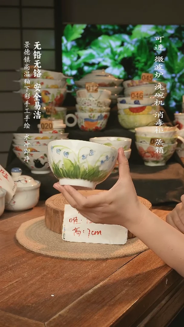 瓷景德镇高温瓷釉下彩手绘陶瓷