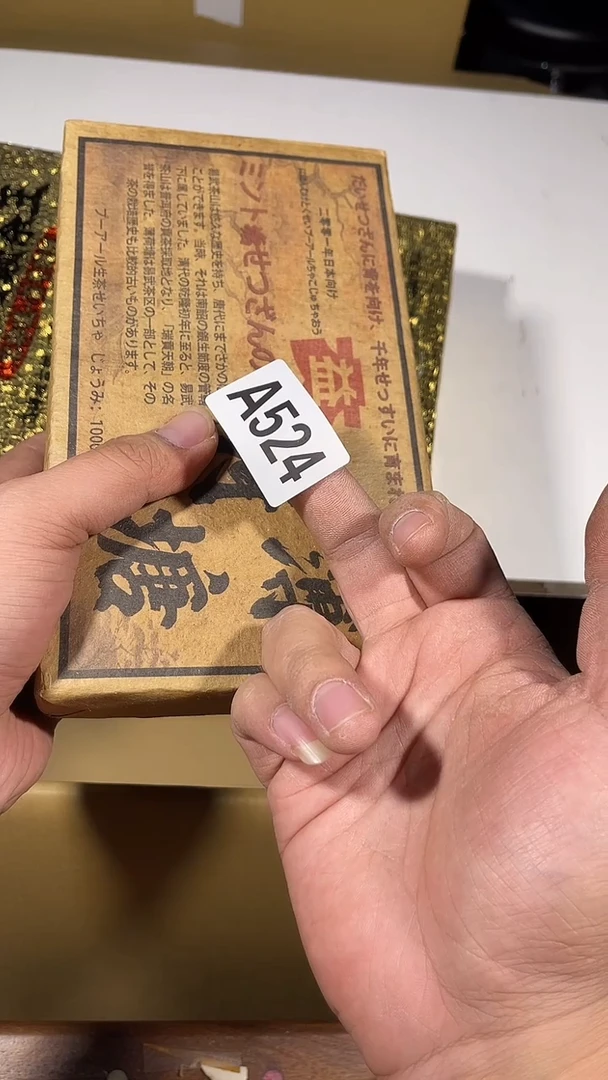 默瓷器瓷器瓷器瓷器瓷器524