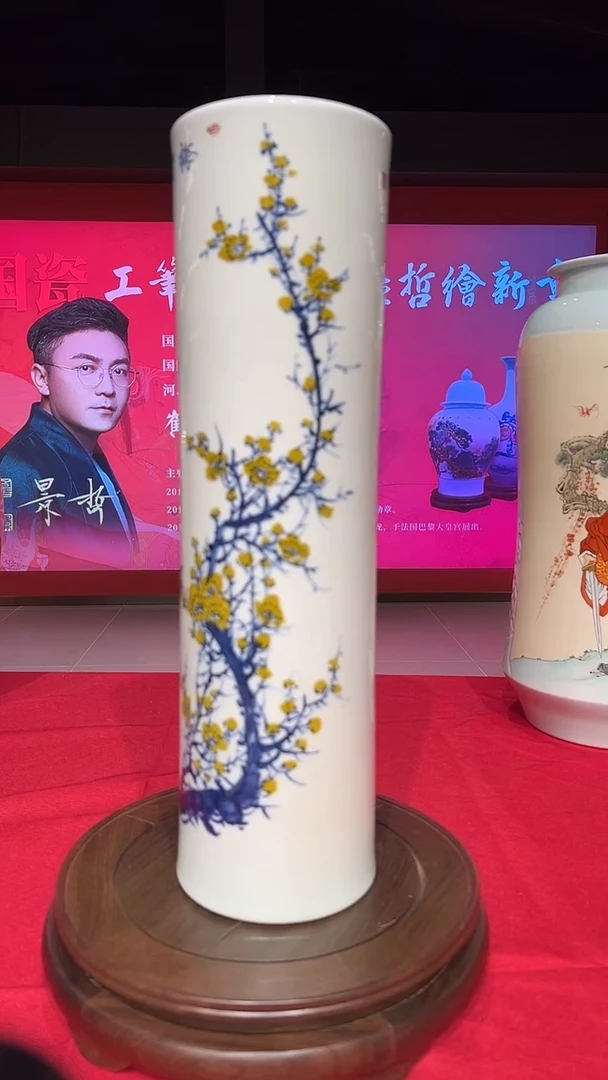 其他崔景哲-瓷器-C小-梅开五福