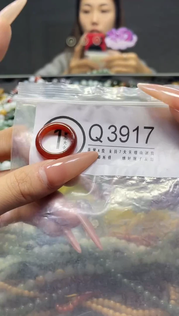 颈饰未镶嵌翡翠16.5MM/Q/翡翠A货，一件也是批发价