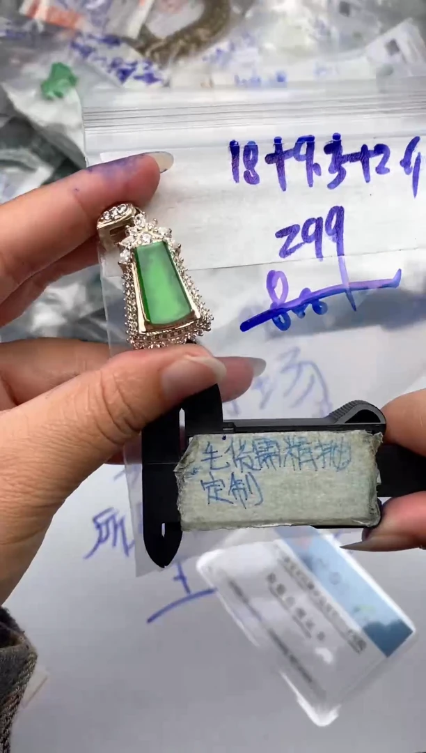 未镶嵌定制翡翠毛货需抛光多样性拍一发一