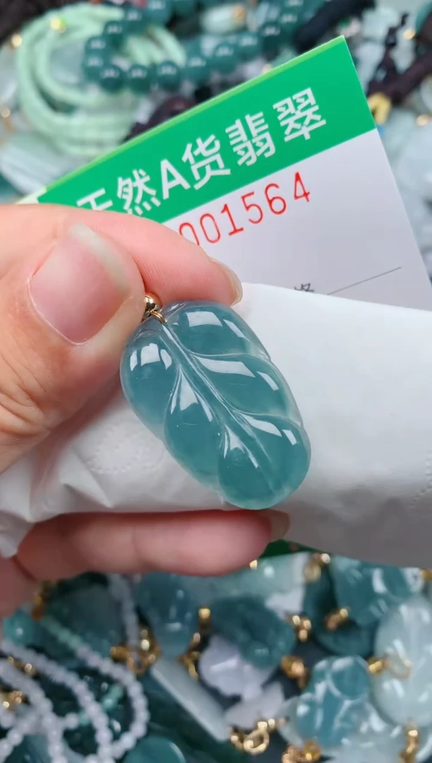 颈饰未镶嵌翡翠.0001564