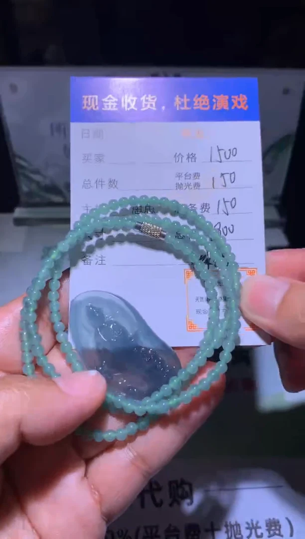未镶嵌定制翡翠毛货不退不换-多样性发货