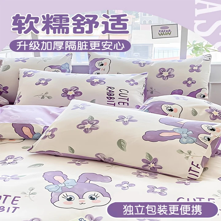绵感酒店旅游一次性床单被罩四件套枕套被套隔脏加厚纯棉双人隔脏