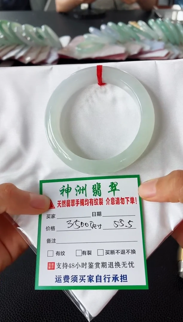 未镶嵌手镯翡翠翡翠手镯90