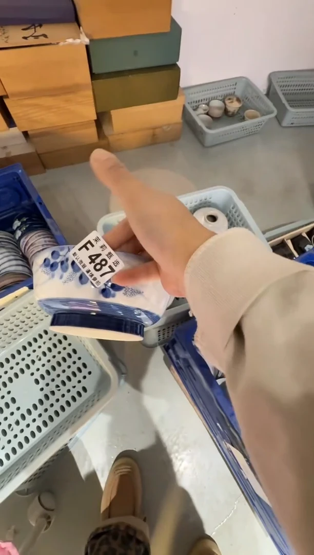 瓷片章*茉莉甄选一号商品487