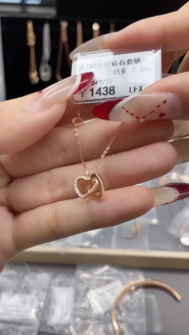 【闪购商品】钻石套链18K金镶嵌剪标签不退不换