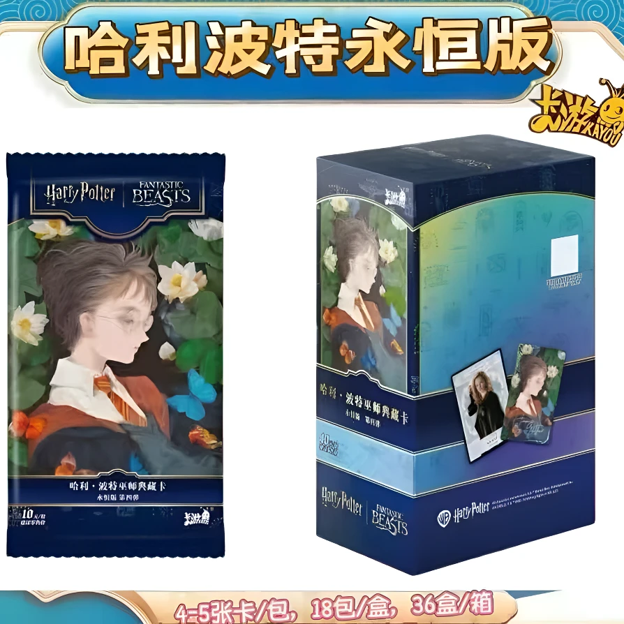 【盒对盒PK主播】 哈利波特巫师典藏卡永恒版第四弹 卡牌代拆