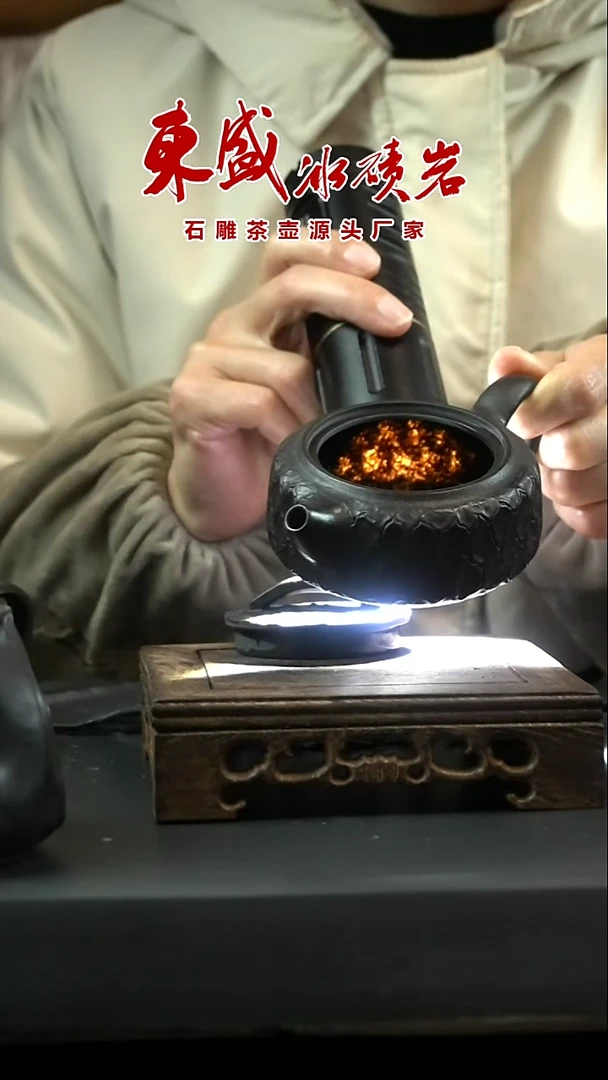 【闪购商品】东盛冰碛岩特价福利龙鳞汉瓦壶180cc