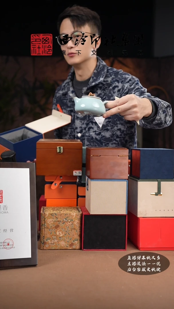 【闪购商品】其他@@@@西泠墨香专属闪购链接