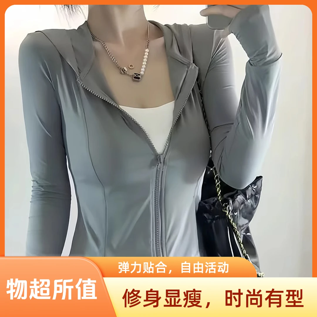 拉链防晒夏季女短款常规款短外套时尚透气休闲弹力修身跑步
