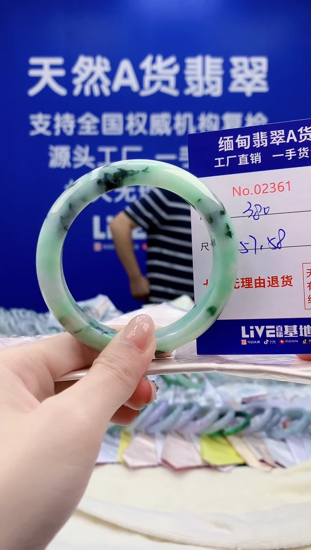 未镶嵌手镯翡翠天然翡翠A货2361