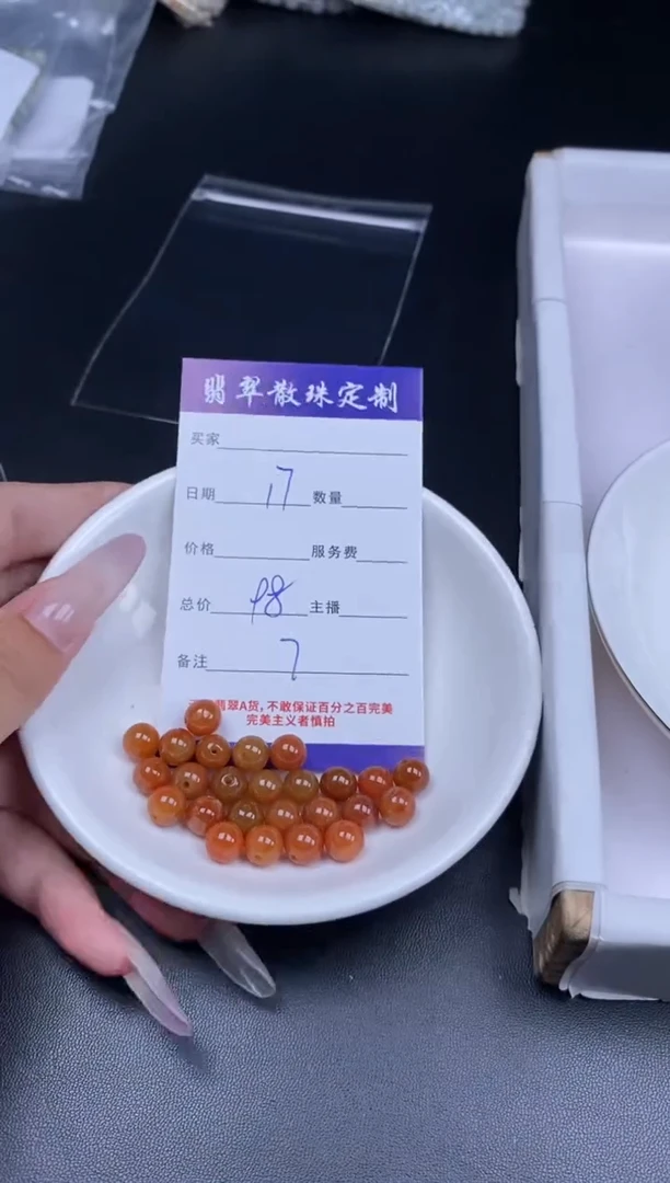 颈饰未镶嵌翡翠贞城散珠批发DIY编制