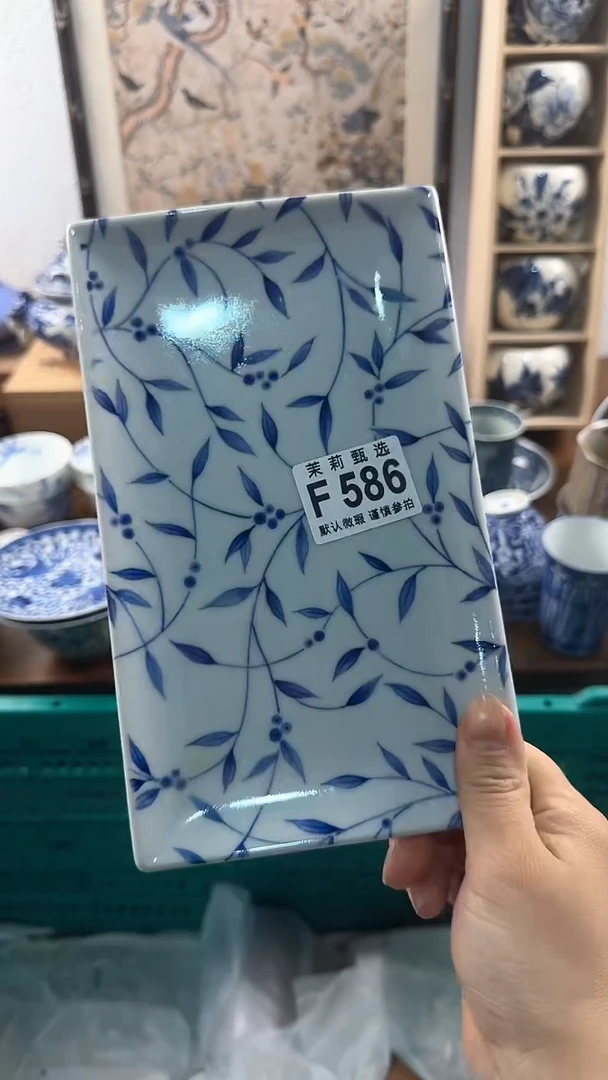 【闪购商品】茉莉甄选壹号商品  F F F586
