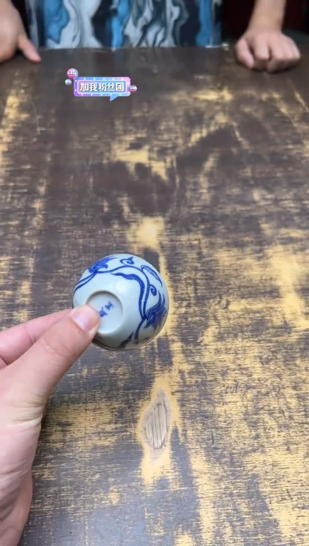 戏墨百年好合半球杯