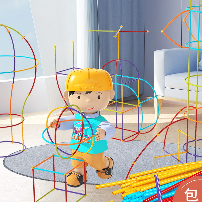 4d空间拼搭建构益智玩具积木拼插亲子互动吸管积木