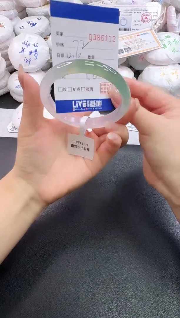 手镯玛瑙/玉髓未镶嵌6112