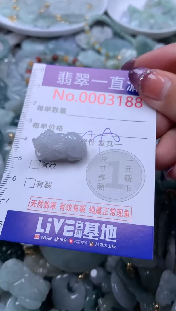 翡翠未镶嵌吊坠(不含链)3188