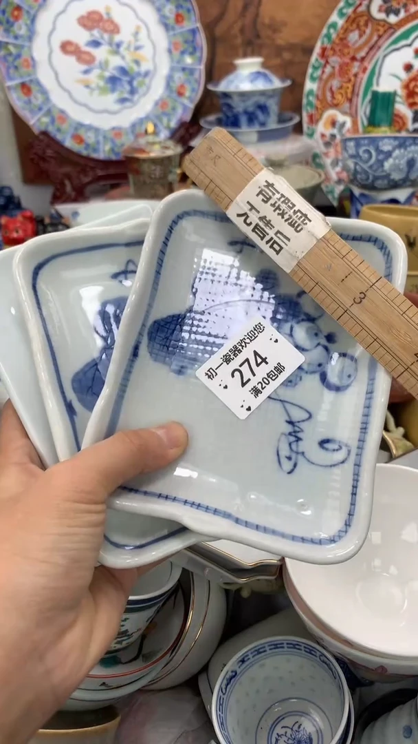 【闪购商品】瓷片啊啊啊啊啊啊啊啊啊啊