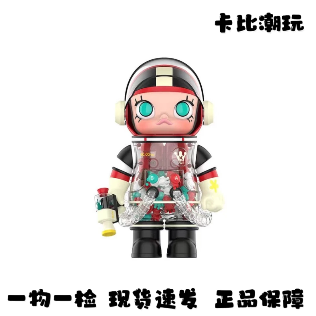 【珍藏系列】MEGA SPACE 涂鸦 400% 潮流公仔 全新现货包邮 非原版