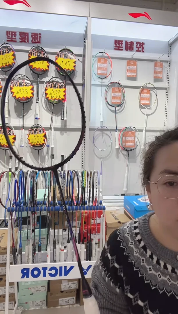 清仓款运动服球鞋配件不退换