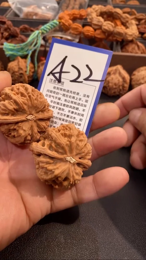 把件文玩核桃奔*45粗筋